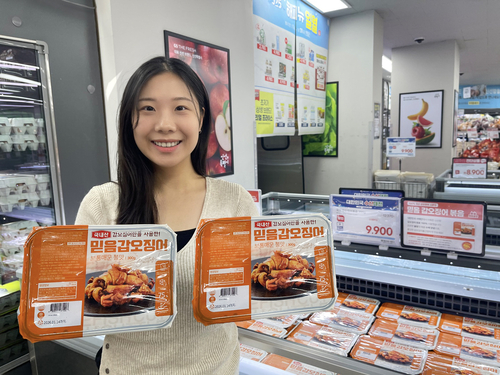 사진=GS리테일.