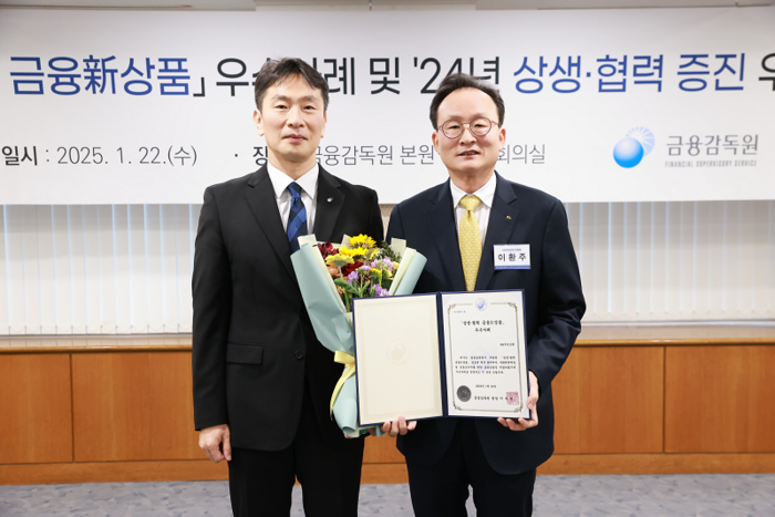 22일 서울시 영등포구에 위치한 금융감독원에서 열린 '제 5회 상생·협력 금융 신상품 우수사례' 시상식에서 금융감독원 이복현 원장(좌측)과 KB국민은행 이환주 은행장(우측)이 기념촬영을 하고 있다. 사진=KB국민은행