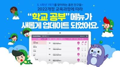 기사 썸네일