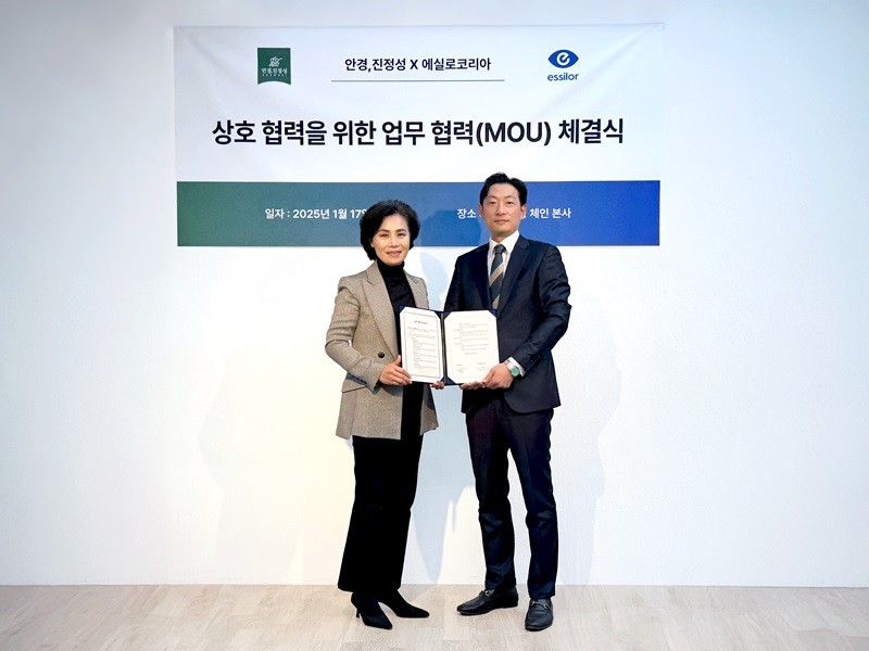 상호 협력을 위한 업무 협력(MOU) 체결식(제공:에실로코리아)
