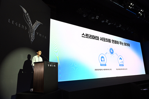 사업실장 김정훈 이사가 SSS2.0을 소개하고 있다. 사진=위메이드.
