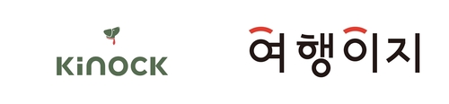 키녹·여행이지 CI. 사진=교원그룹.