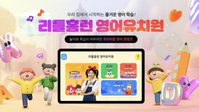 기사 썸네일