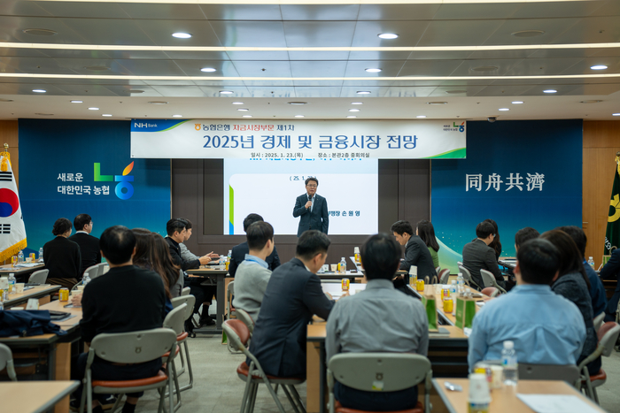 사진=NH농협은행