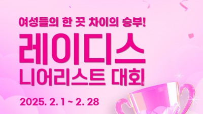 기사 썸네일