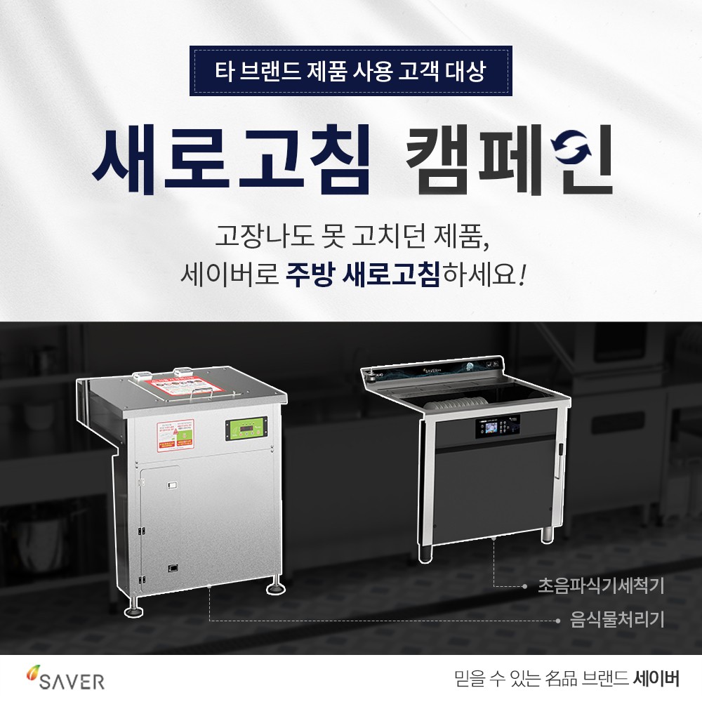 제공:세이버