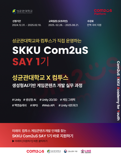 사진=컴투스홀딩스.