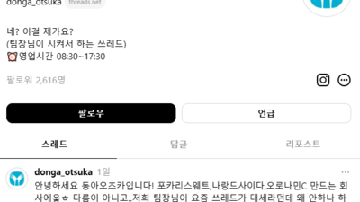 기사 썸네일