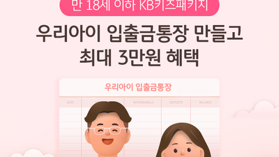 기사 썸네일