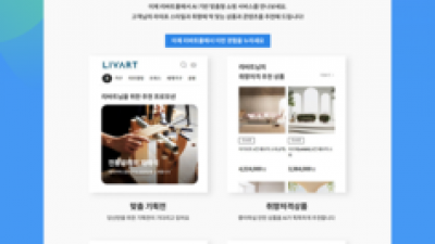 기사 썸네일