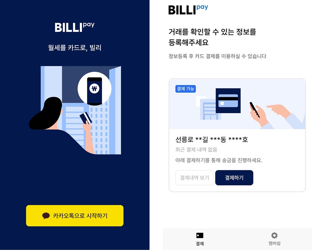 제공:한국렌트매니지먼트서비스