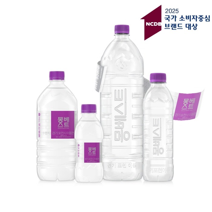 제공:몽베스트
