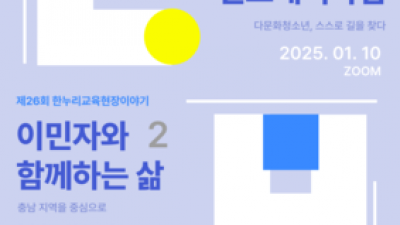 기사 썸네일