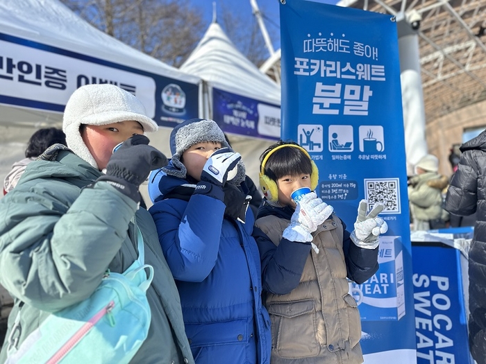 사진=동아오츠카