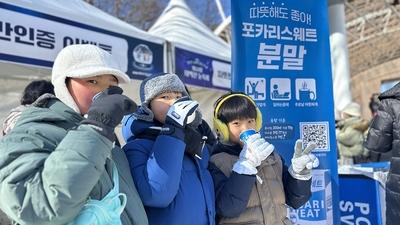 기사 썸네일