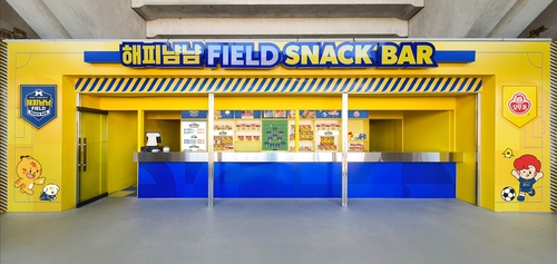 울산 HD FC 해피냠냠 필드 스낵바 협업 현장 이미지. 사진=오뚜기.