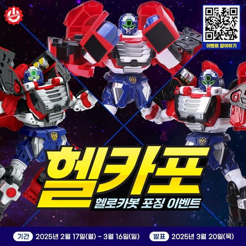 사진=초이락컨텐츠컴퍼니.