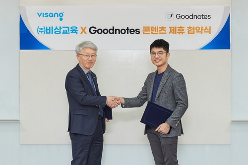 비상교육 최대찬 콘텐츠 Company 대표(좌)와 굿노트 스티브 챈 대표가 비상교육 본사에서 업무 협약을 체결한 뒤 기념 촬영을 하고 있다. 사진=비상교육.