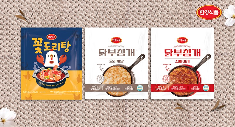 제공:한강식품