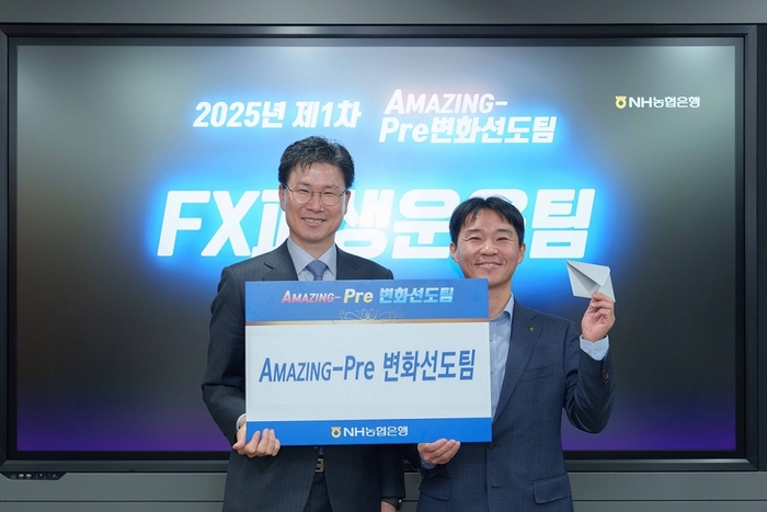 지난 17일 NH농협은행 강태영 은행장(왼쪽)이 NH변화선도팀 수상팀에 시상하고 있다. 사진=NH농협은행