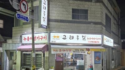 기사 썸네일