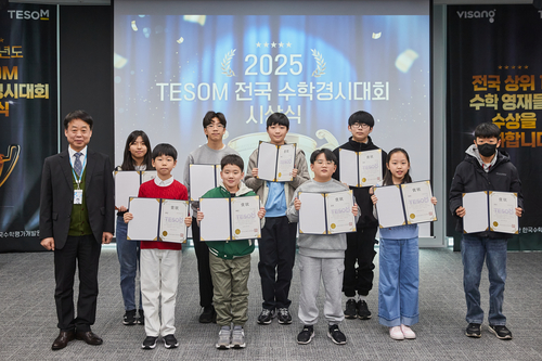 비상교육 오상봉 FC 사업총괄(좌)과 2025학년도 테솜 전국 수학 경시대회 수상자들이 기념 촬영을 하고 있다. 사진=비상교육.
