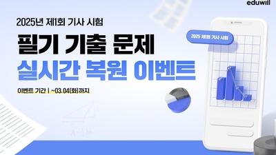 기사 썸네일