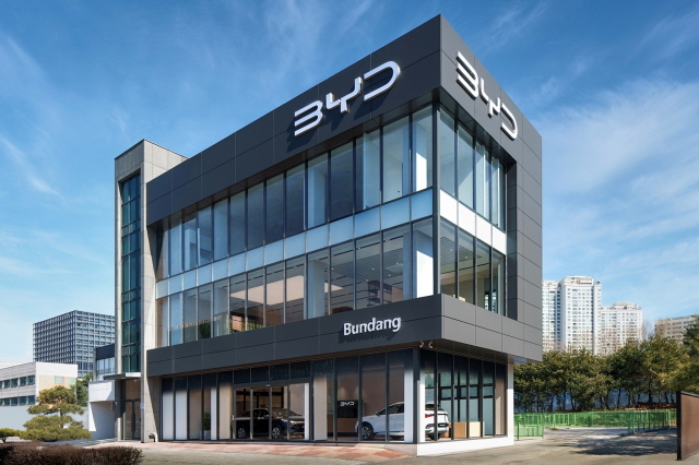 DT네트웍스, BYD Auto 분당 전시장 공식 오픈