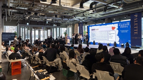 스마일게이트 캠퍼스에서 열린 '팔레트 페스타 2025' 행사 모습. 사진=스마일게이트.