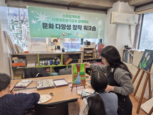 지난 27일 '함께여는청소년학교'에서 진행된 문화다양성 특강에 참가한 아이들이 강의를 듣고 있다. 사진=스마일게이트.