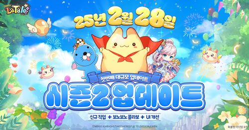 사진=브아파이브 게임즈.