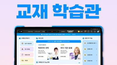기사 썸네일