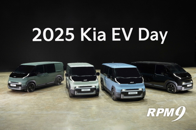 PV5 라인업