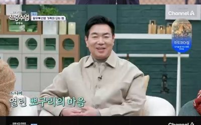 기사 썸네일