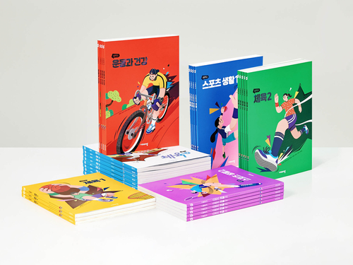 비상교육, 22개정 교과서 iF Design Award 2025 수상