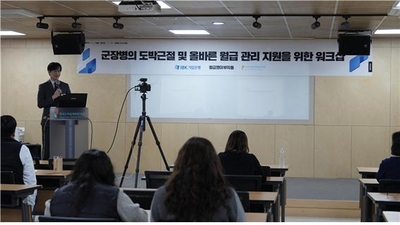 기사 썸네일