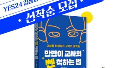 기사 썸네일