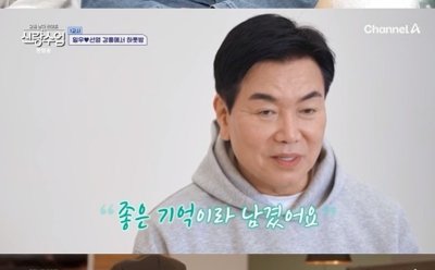 기사 썸네일