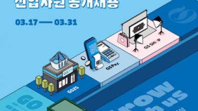 기사 썸네일