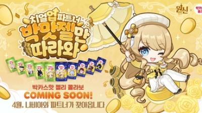 기사 썸네일