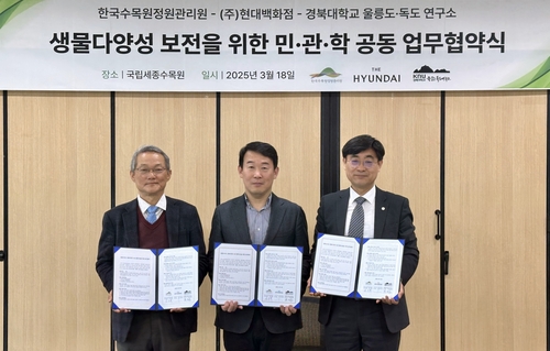 현대백화점 양명성 영업전략담당 상무(사진 가운데)가 한국수목원정원관리원 심상택 이사장(오른쪽), 경북대학교 울릉도·독도 연구소 박재홍 소장과 함께 업무협약을 체결 후 기념사진을 찍고 있다. 사진=현대백화점.