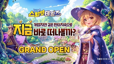 기사 썸네일