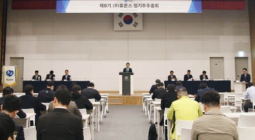 26일 오전 성남 판교 휴온스글로벌 사옥에서 휴온스의 정기주주총회가 열렸다. 사진=휴온스.