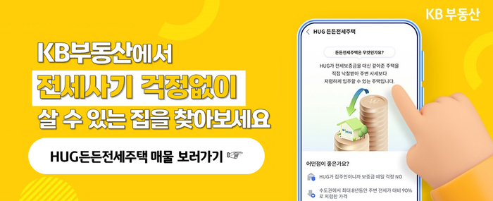 사진=KB국민은행