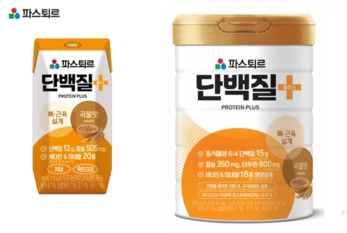 파스퇴르 단백질+(플러스) 액상형 1종과 파우더형 1종 '곡물맛' 제품. 사진=롯데웰푸드.