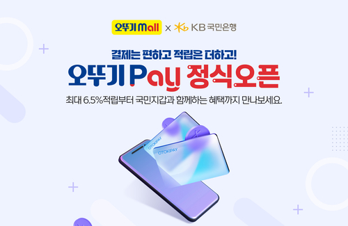 사진=오뚜기.