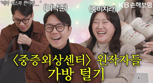 사진=KB손해보험.