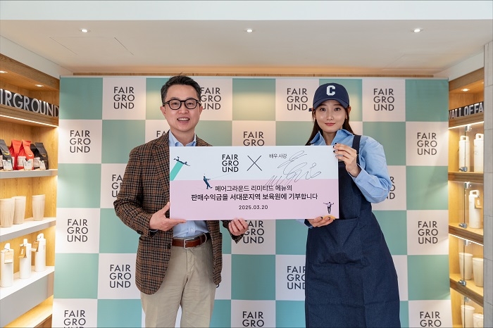 아라마크의 김성은 대표(좌측)과 배우 사강이 기부 캠페인 '100일의 기적'을 기념하고 있다. (사진제공: 아라마크)