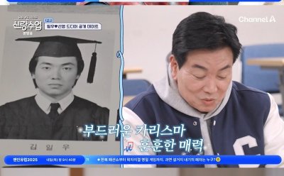 기사 썸네일