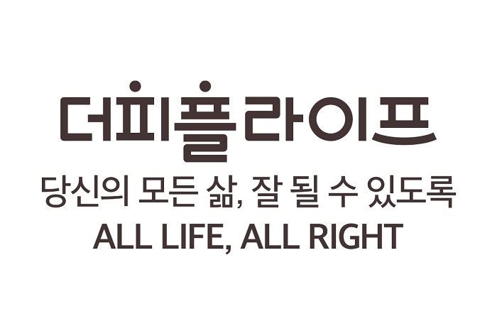 더피플라이프, '토탈 라이프 케어'로 상조 서비스 새 기준을 제시